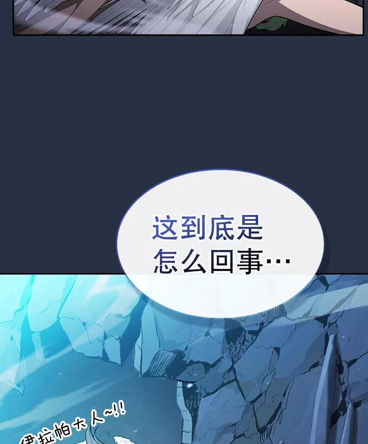 177.强行突破105