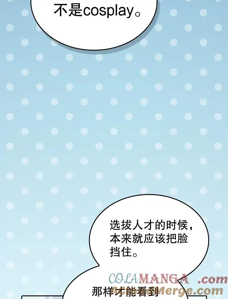 170.倒数第一8