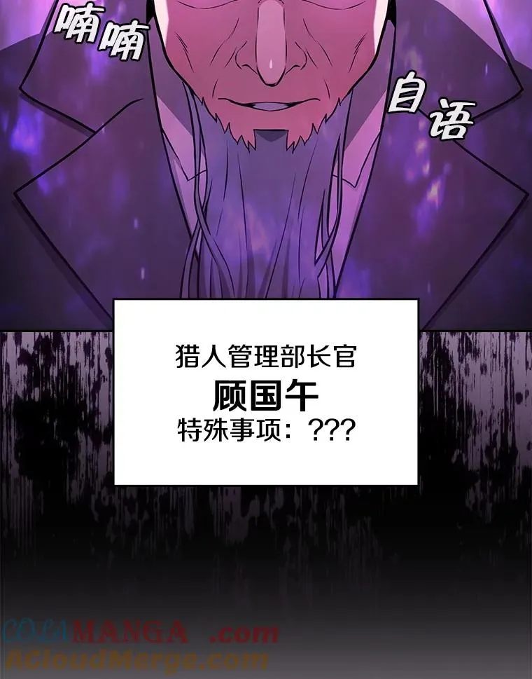 171.扭转局面24