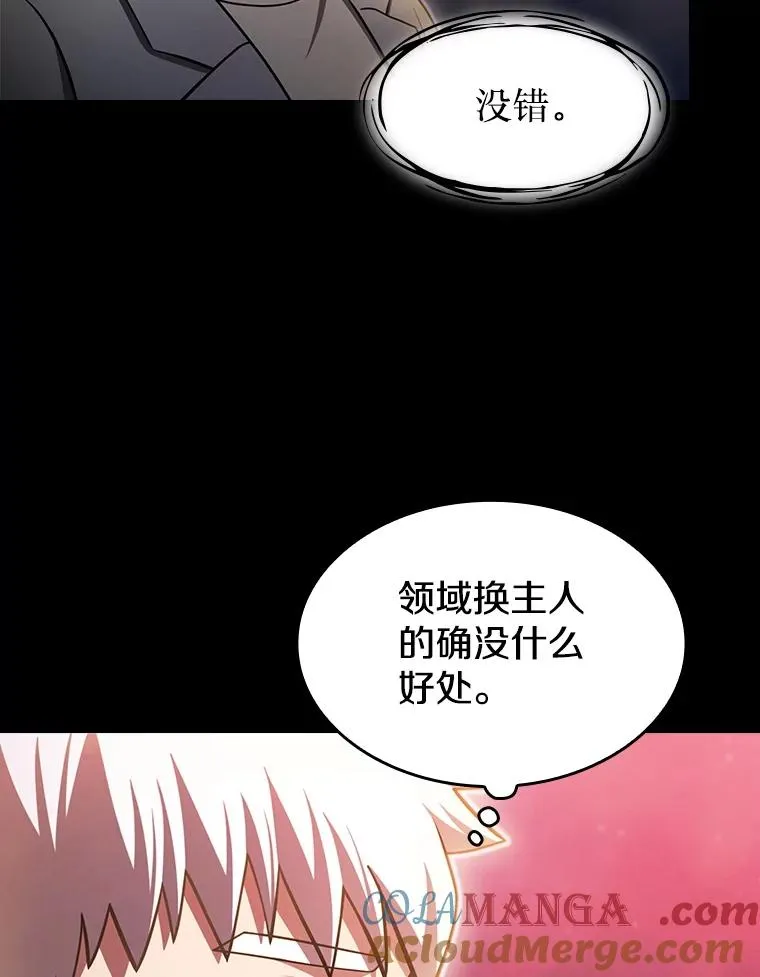 175.达成合作12