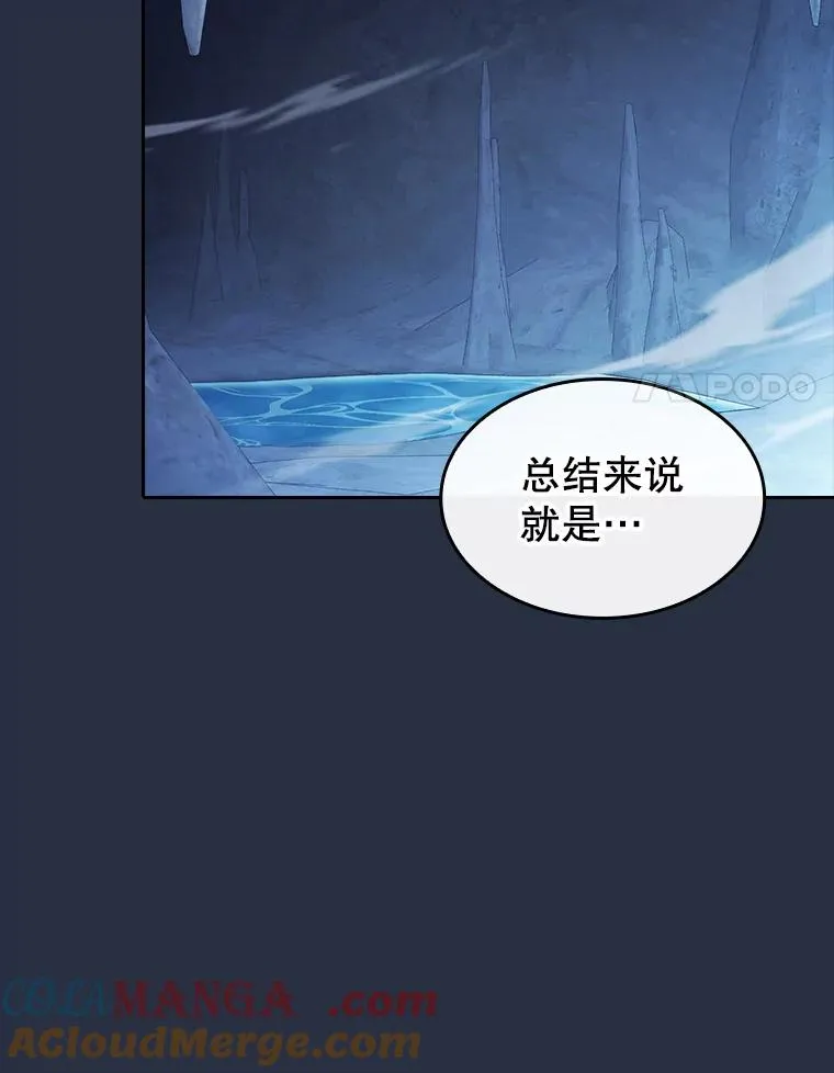 177.强行突破76