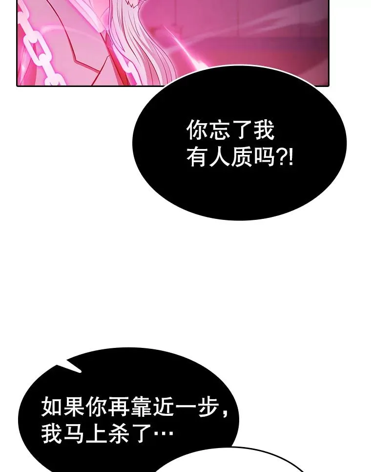 173.背叛70