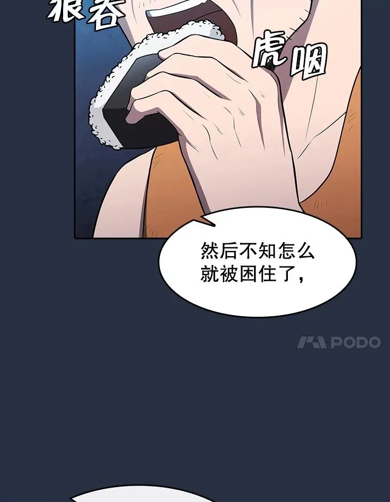 177.强行突破79