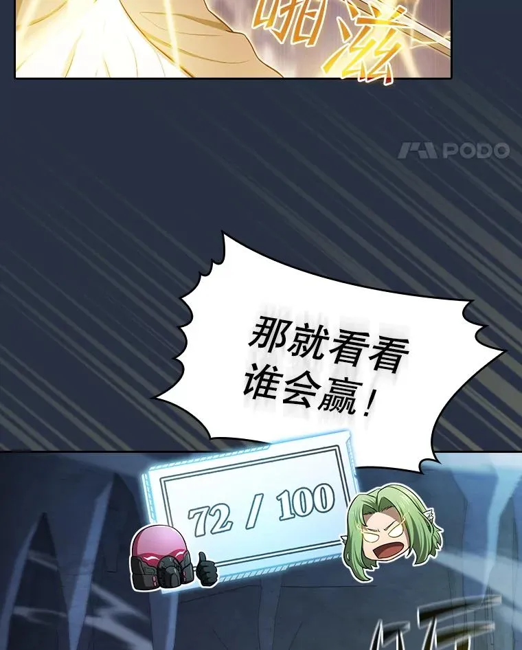 177.强行突破29