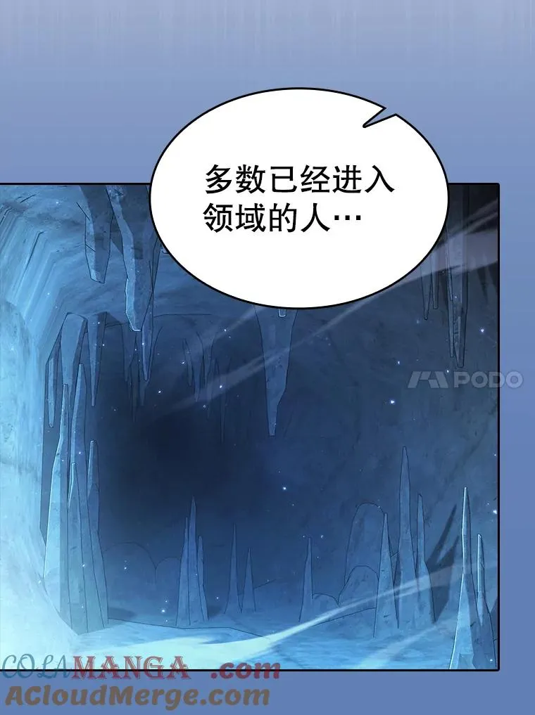 176.分开行动40