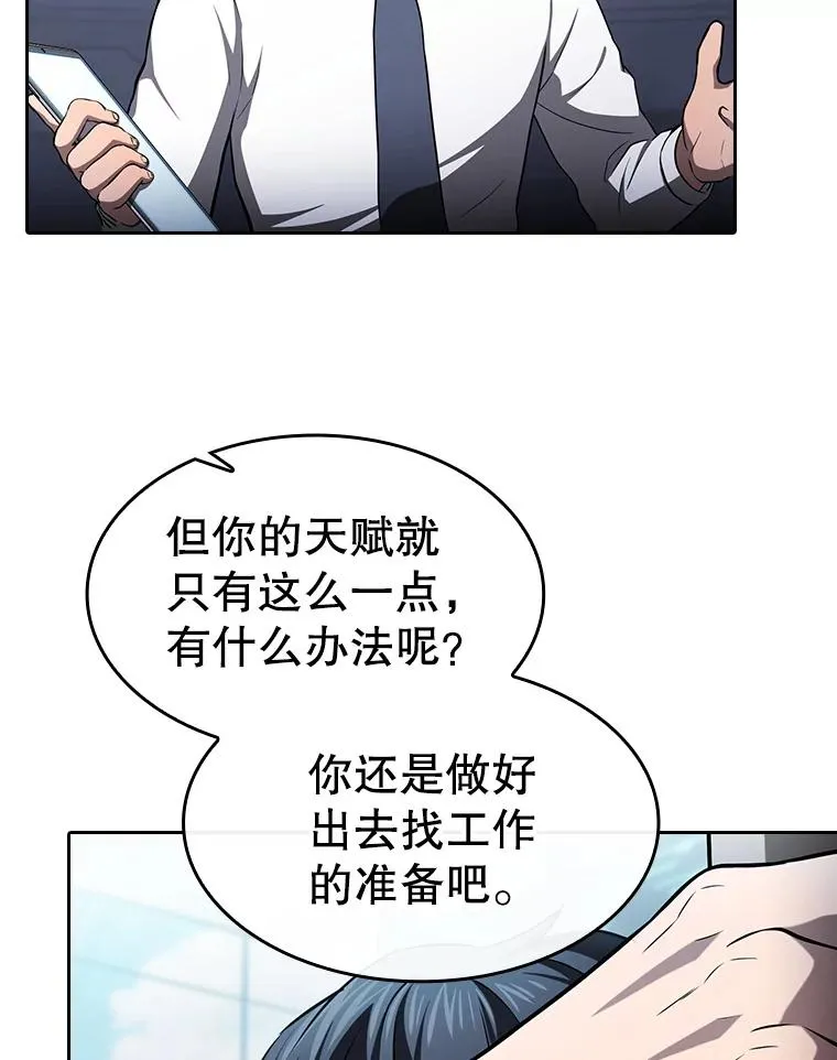 170.倒数第一59