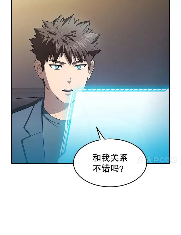 175.达成合作115