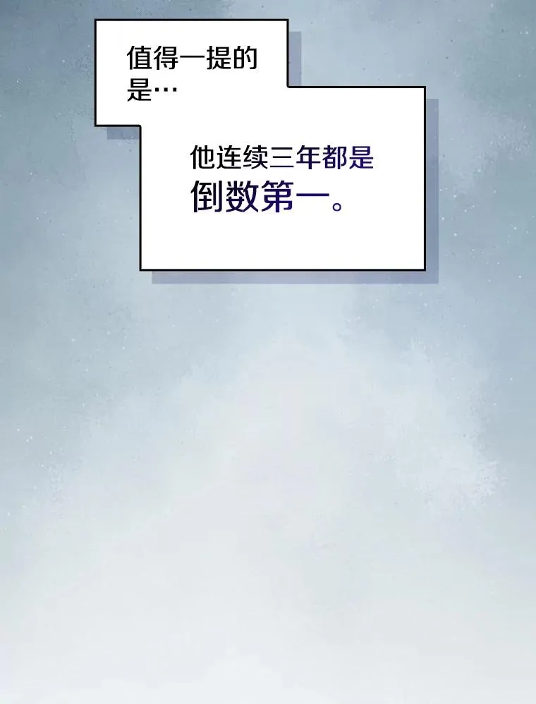 170.倒数第一54