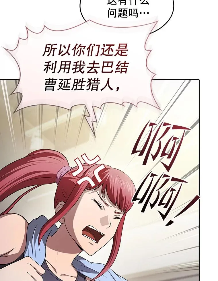 169.回报38
