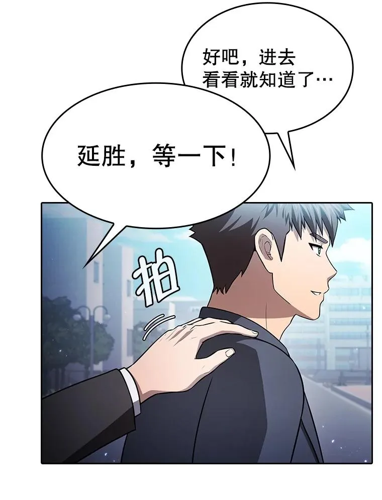 170.倒数第一2