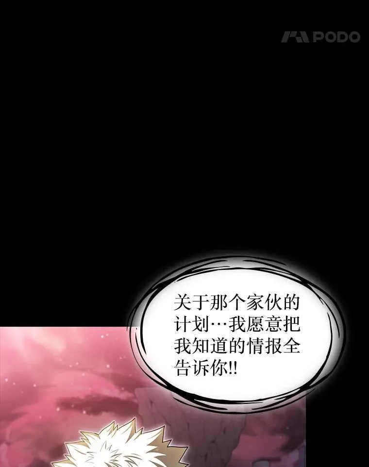 174.分道扬镳105