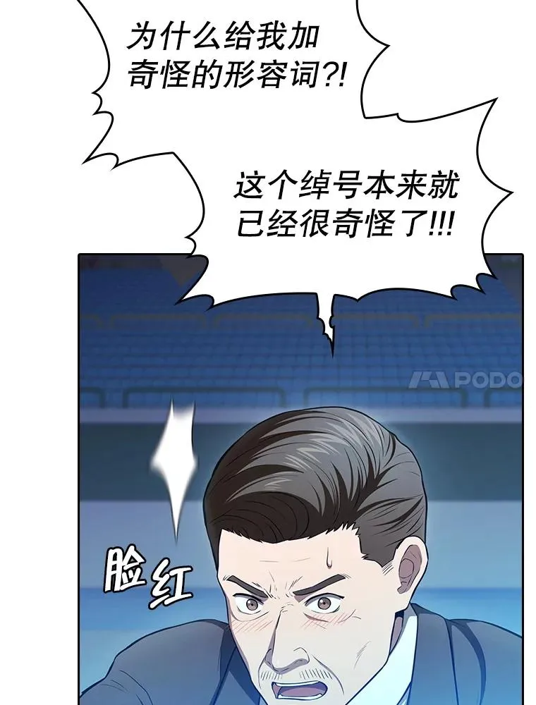 173.背叛10