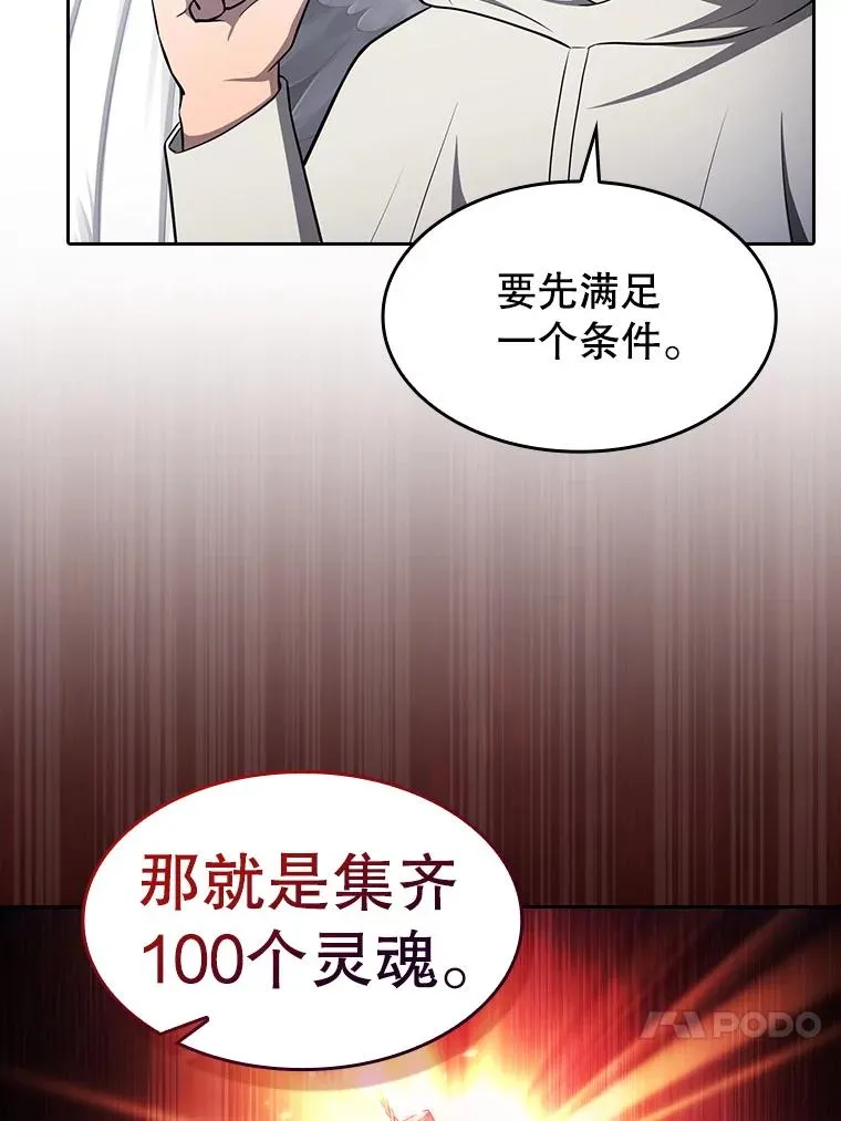 176.分开行动30