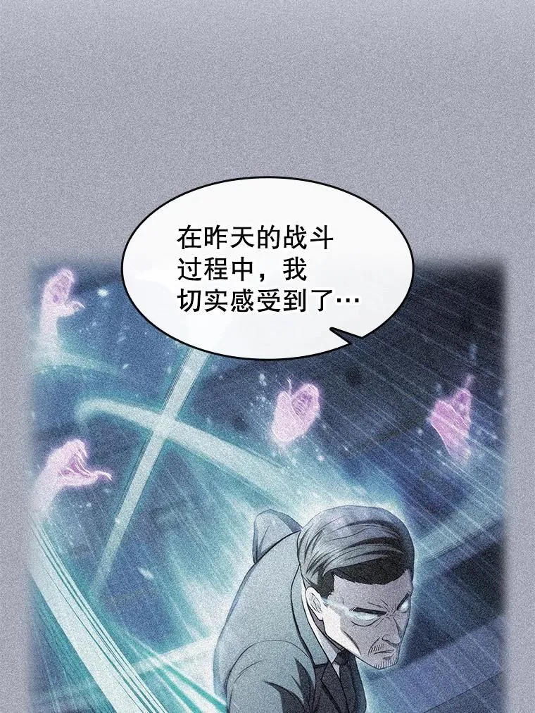 174.分道扬镳59