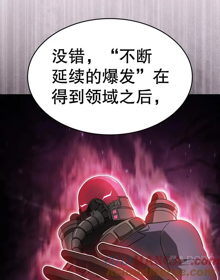 176.分开行动20