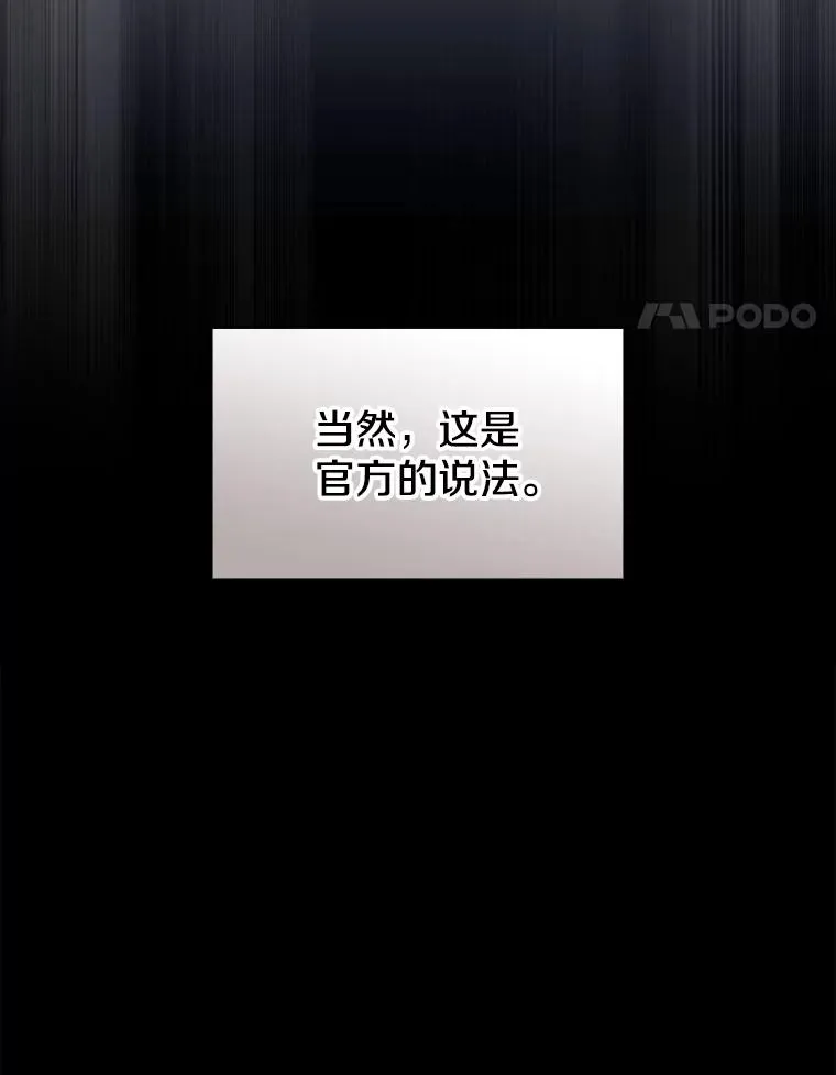 171.扭转局面3