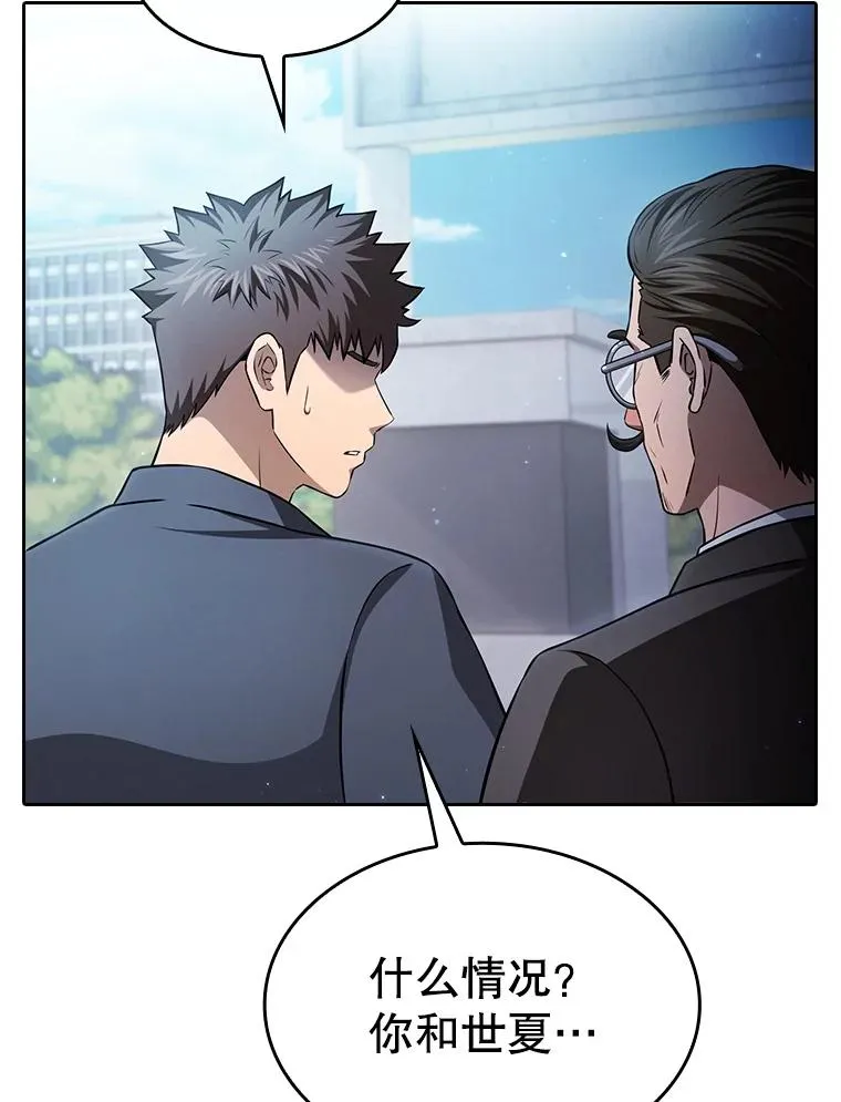170.倒数第一5