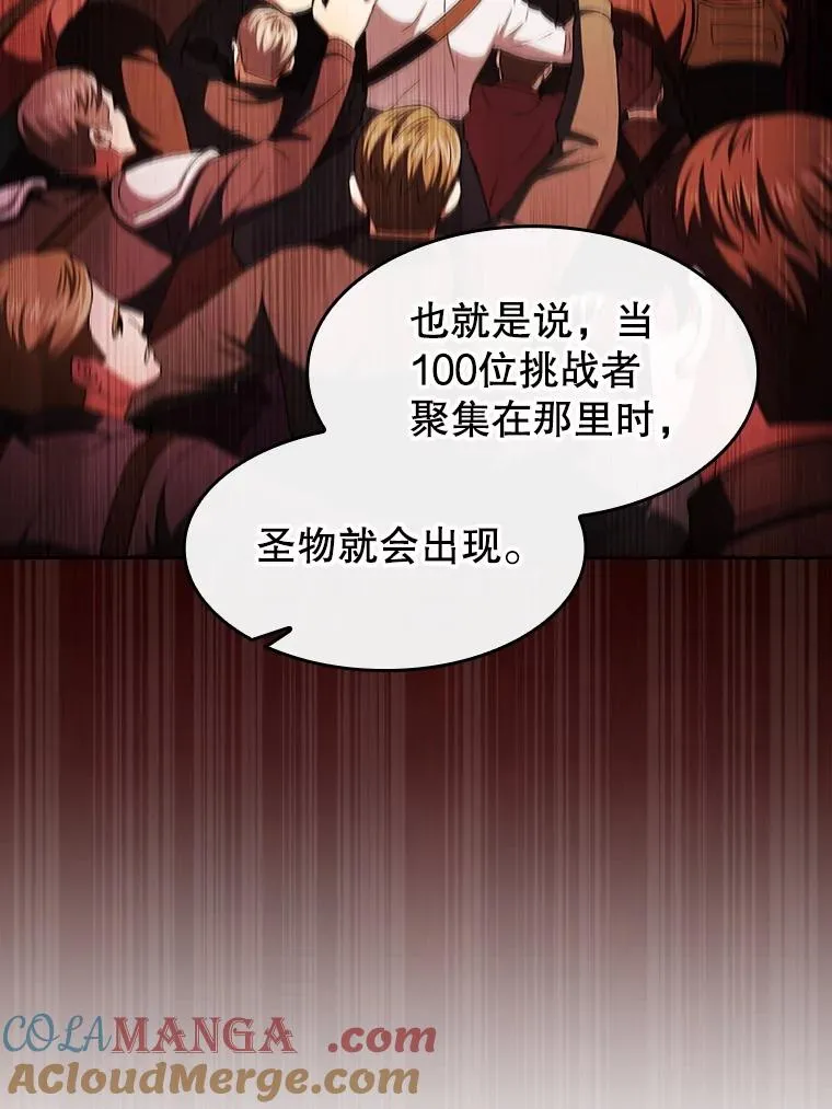 176.分开行动32