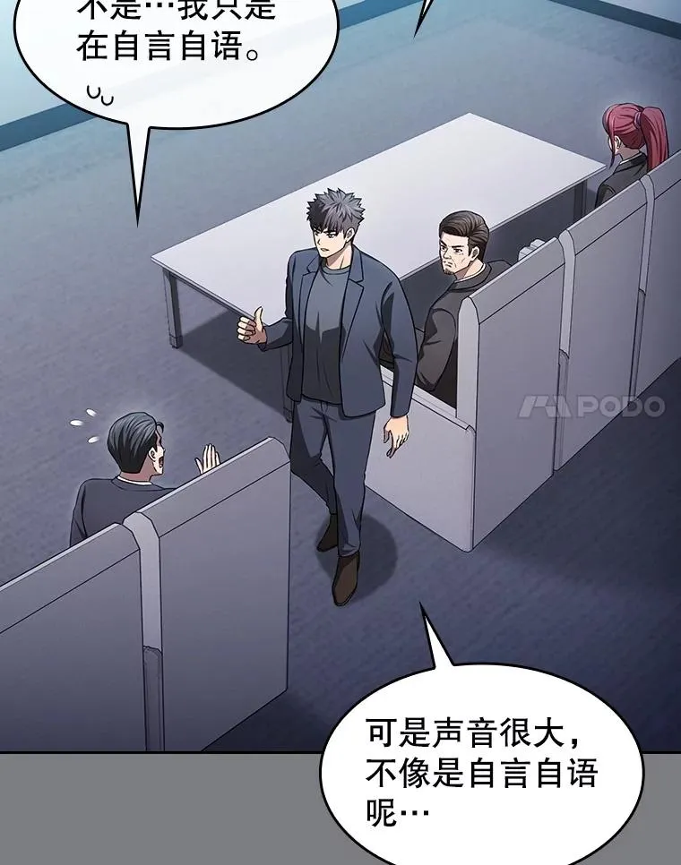 171.扭转局面74