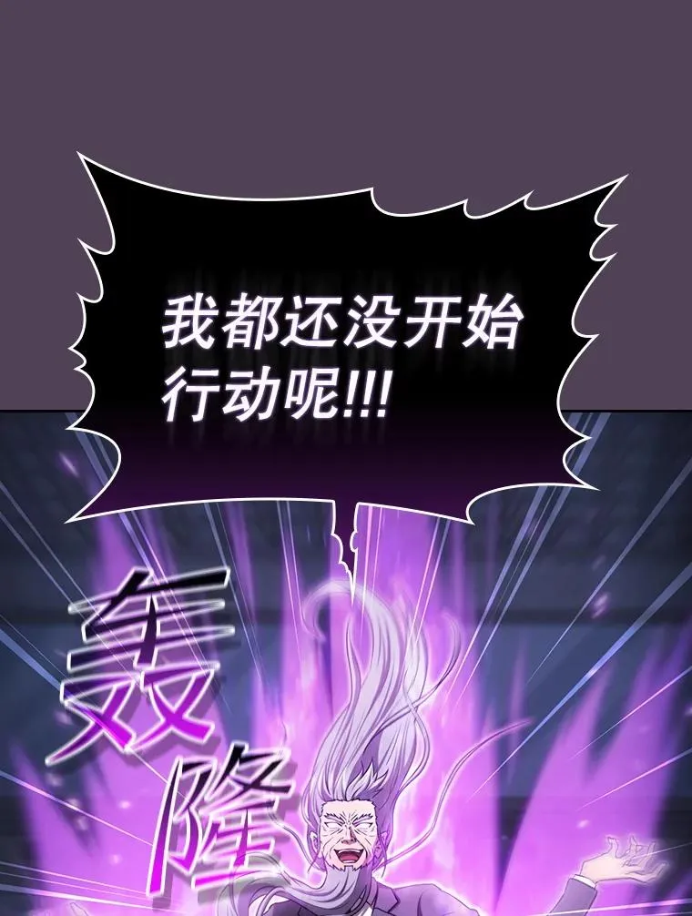 172.前后夹击81