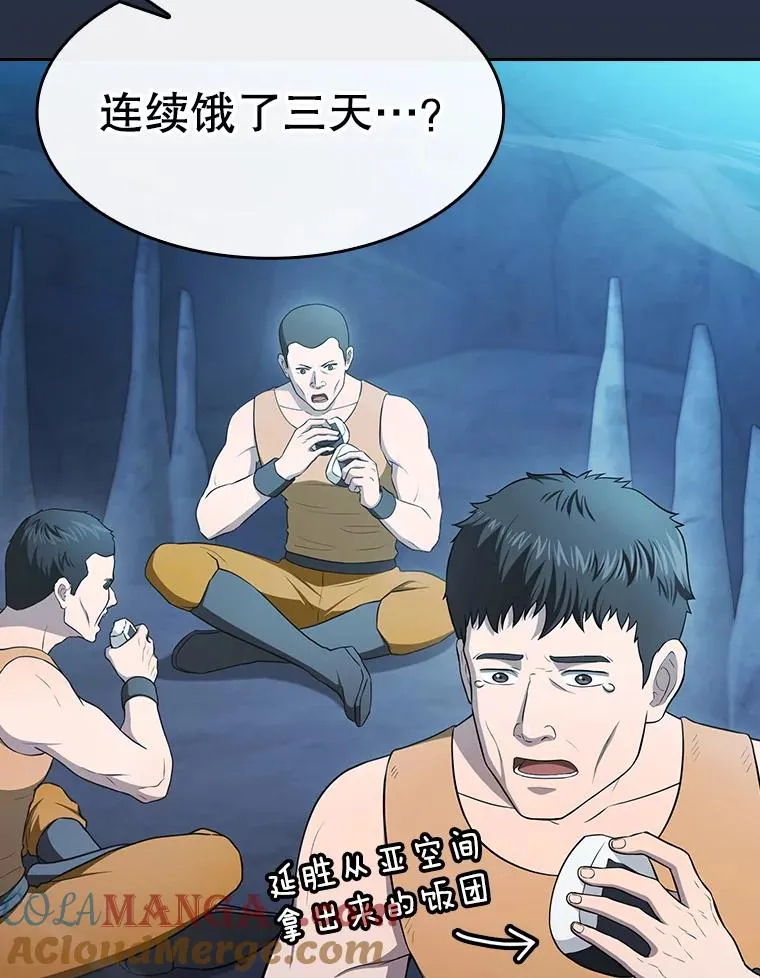 177.强行突破80