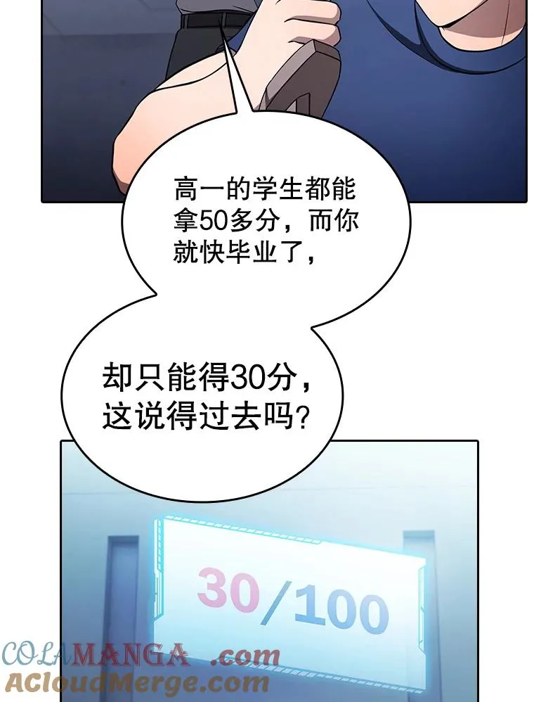 170.倒数第一56