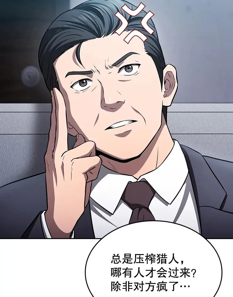 171.扭转局面15