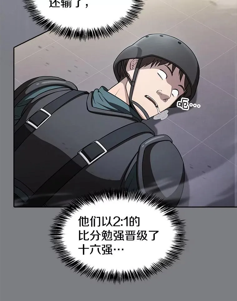 171.扭转局面55