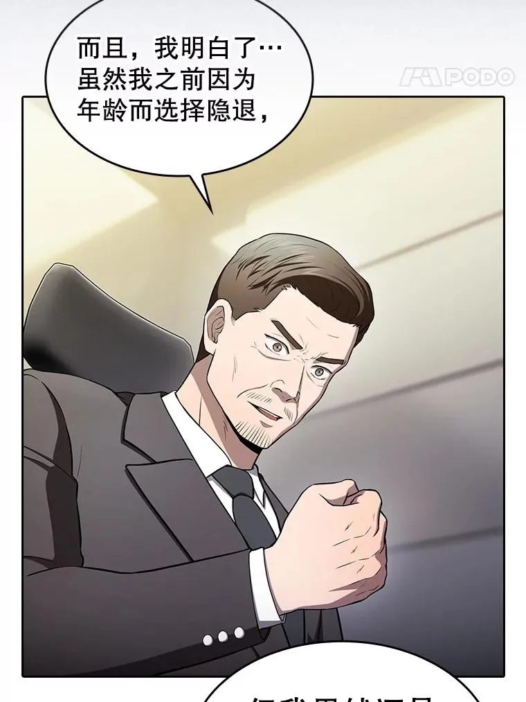 174.分道扬镳61