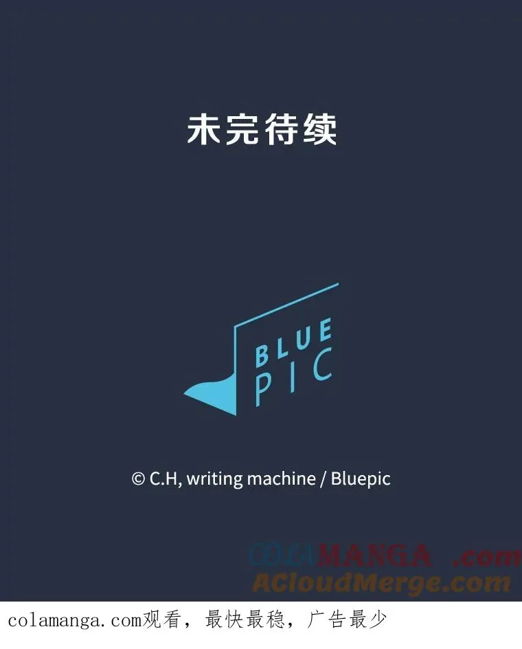 177.强行突破108