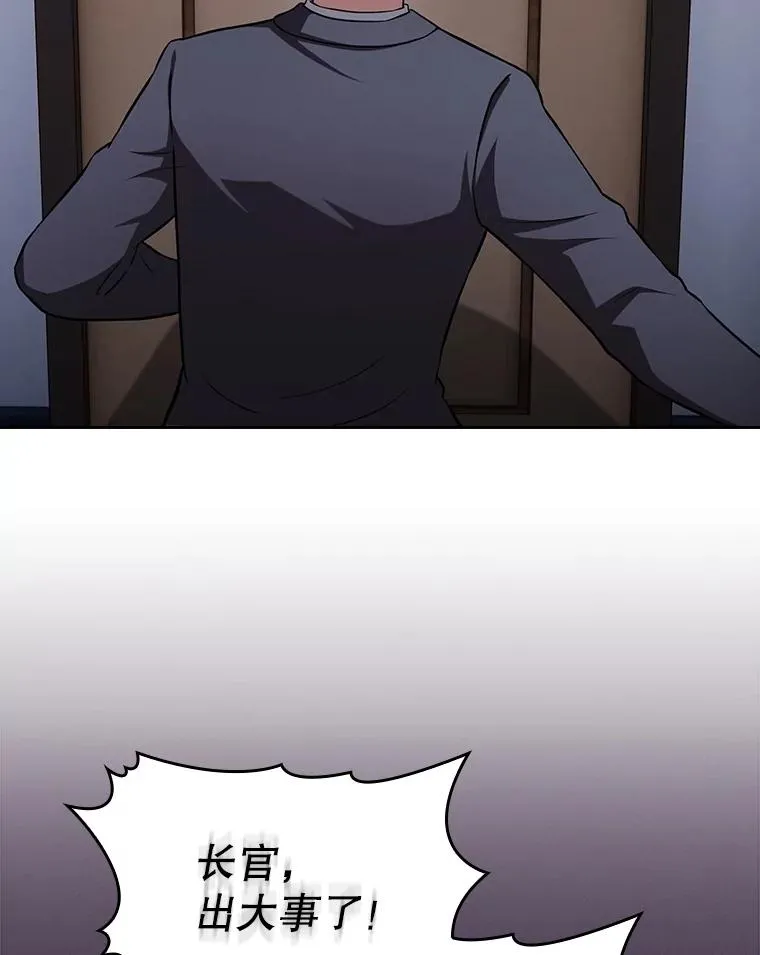 171.扭转局面106
