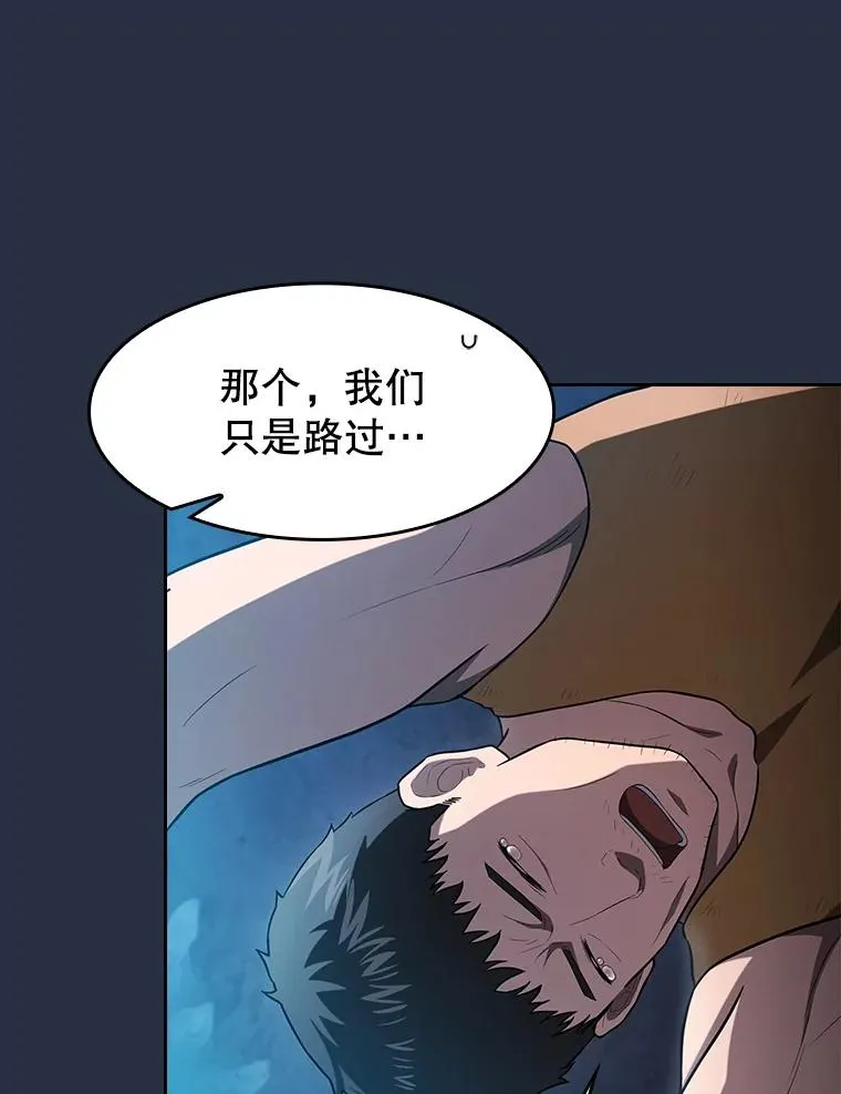 177.强行突破70