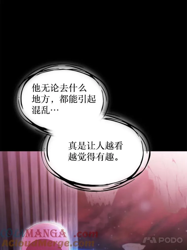 173.背叛108