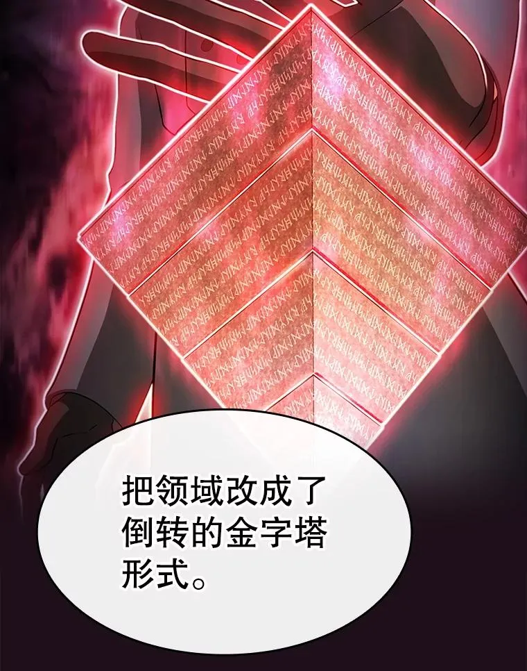 176.分开行动21
