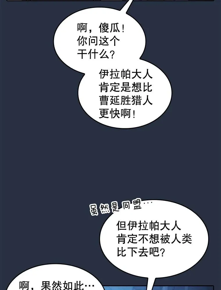 176.分开行动101