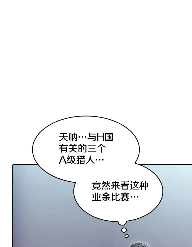 171.扭转局面41