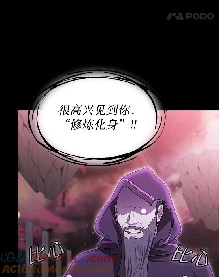 174.分道扬镳88