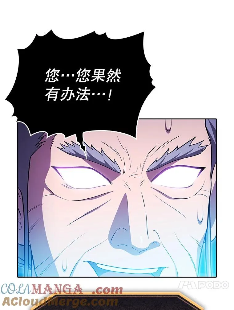 173.背叛92