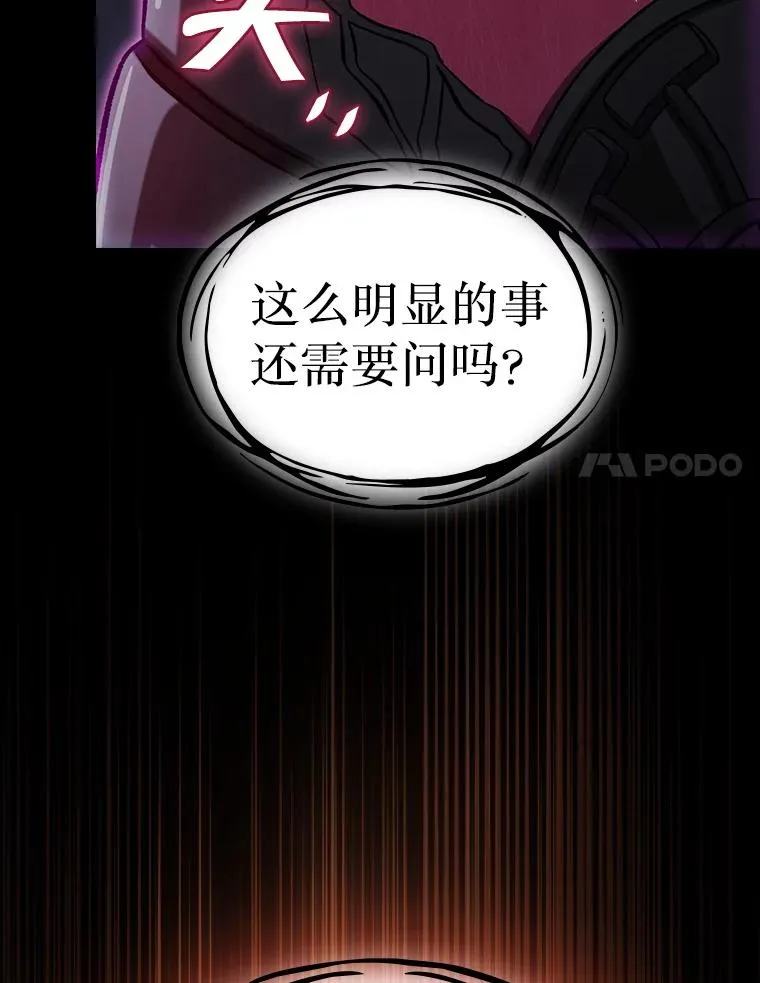172.前后夹击50