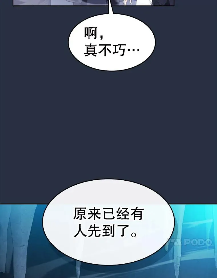 177.强行突破59