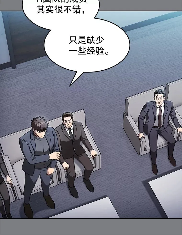 171.扭转局面69