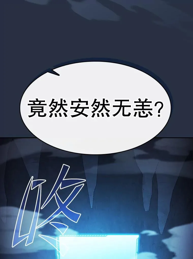 177.强行突破21