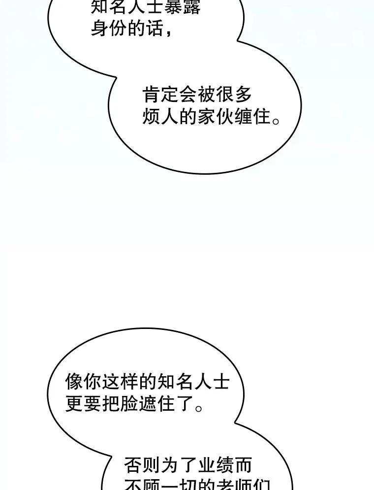 170.倒数第一10