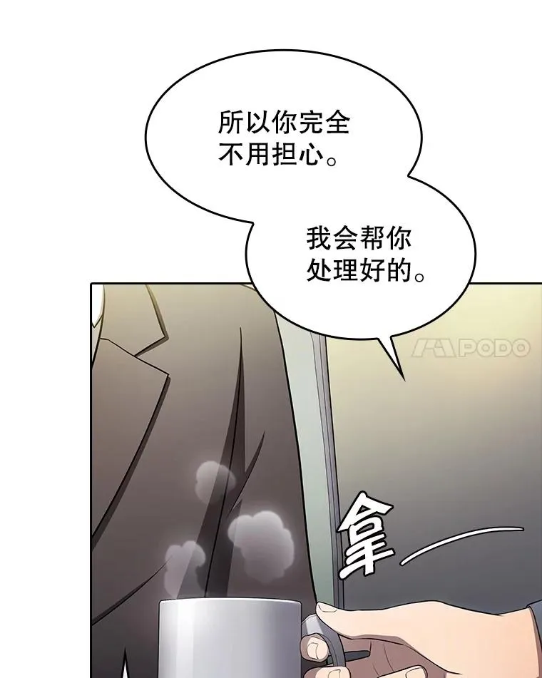 174.分道扬镳74