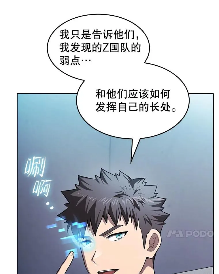 171.扭转局面94