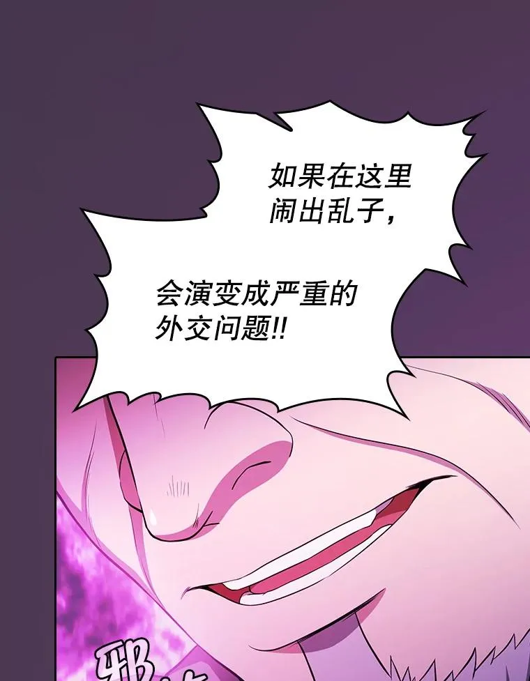 172.前后夹击29