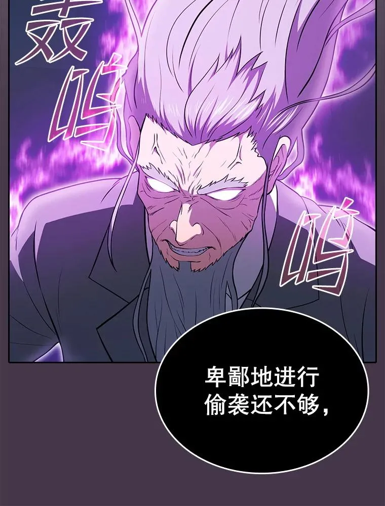 173.背叛14