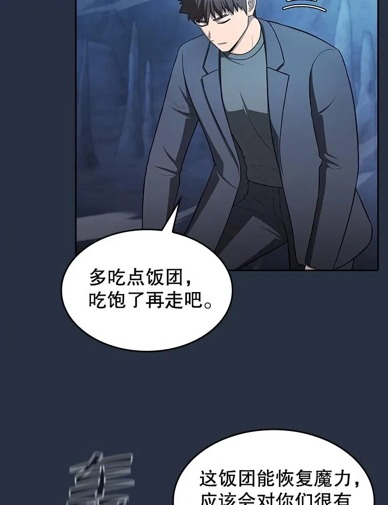 177.强行突破90