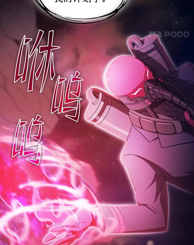 174.分道扬镳10