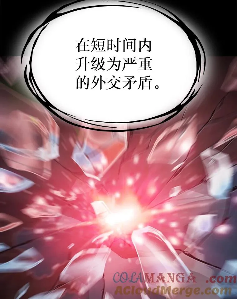 174.分道扬镳8